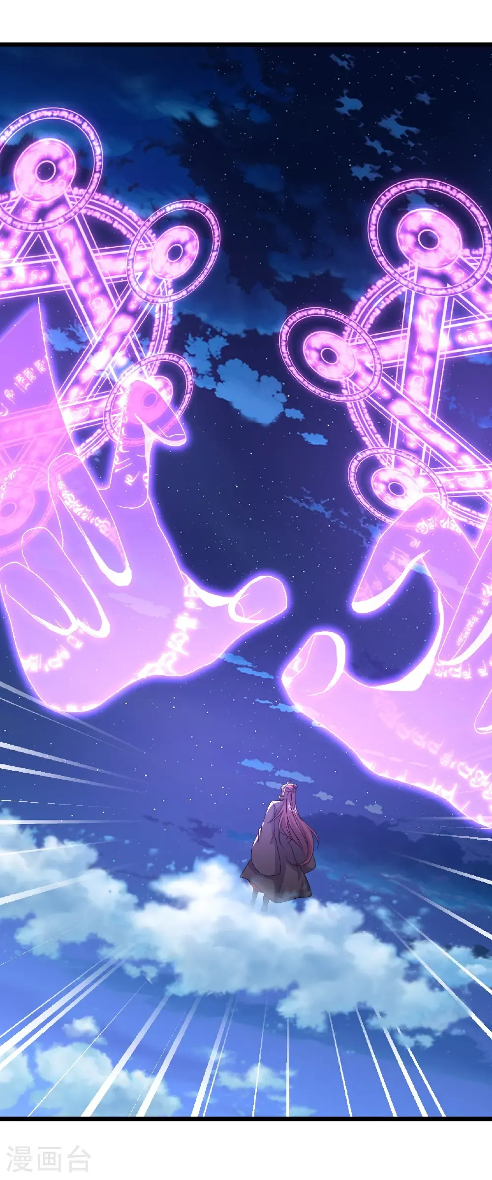 第648话 引蛇出洞18