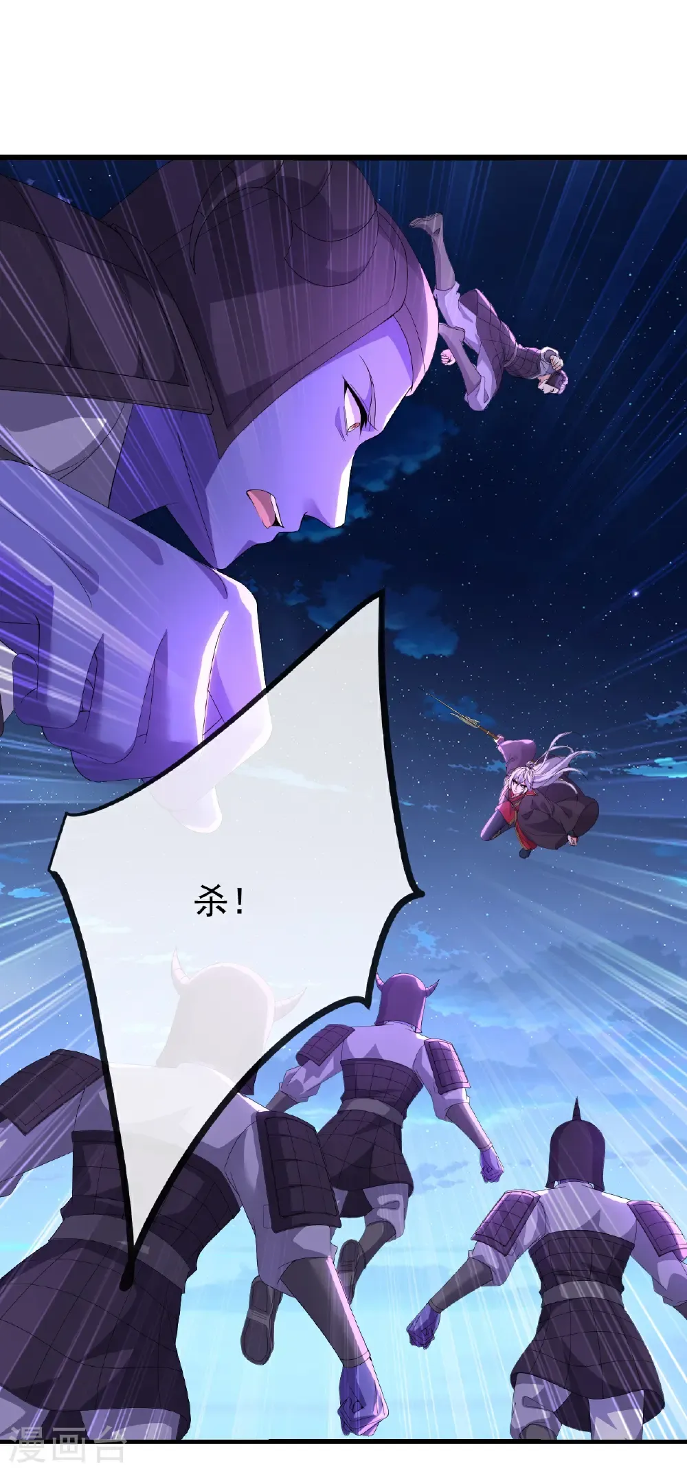 第691话 挡我者死14