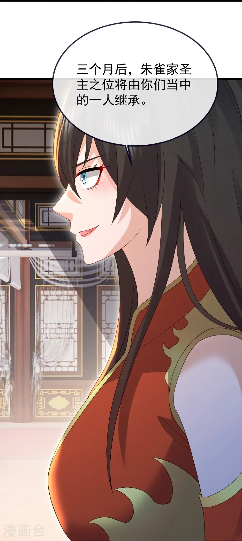 第708话 天翻地覆27