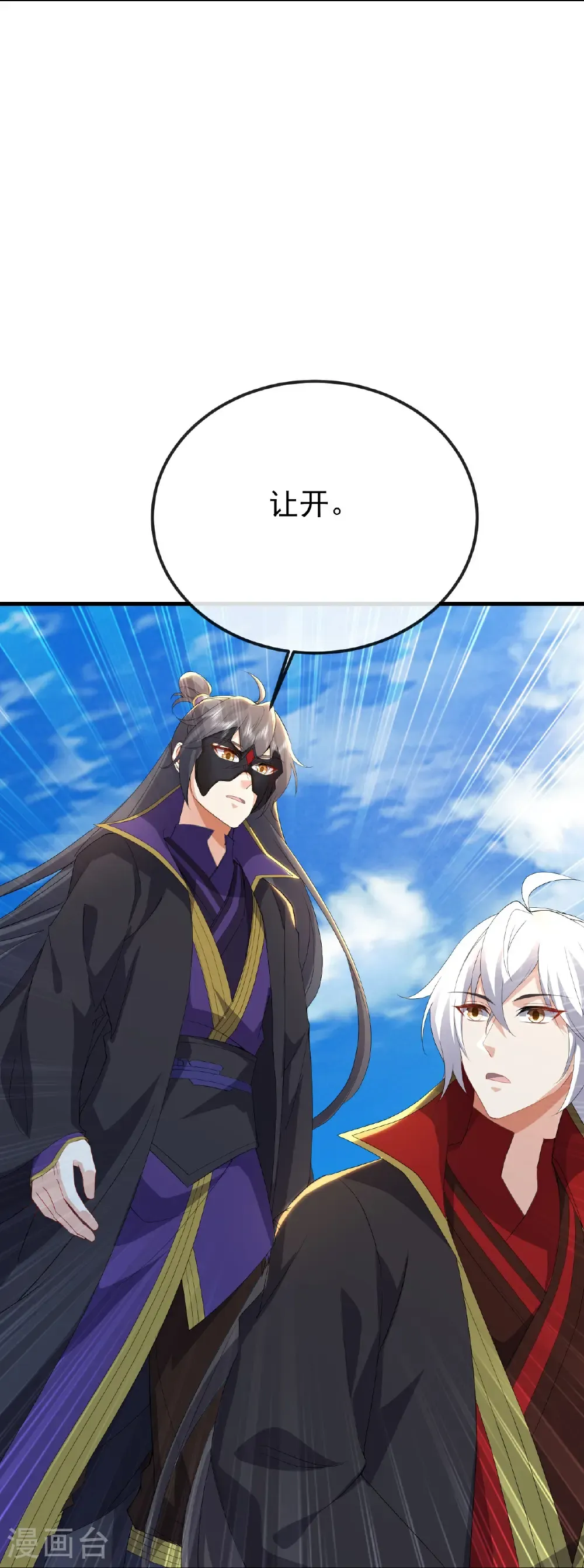 第640话 无视神通39