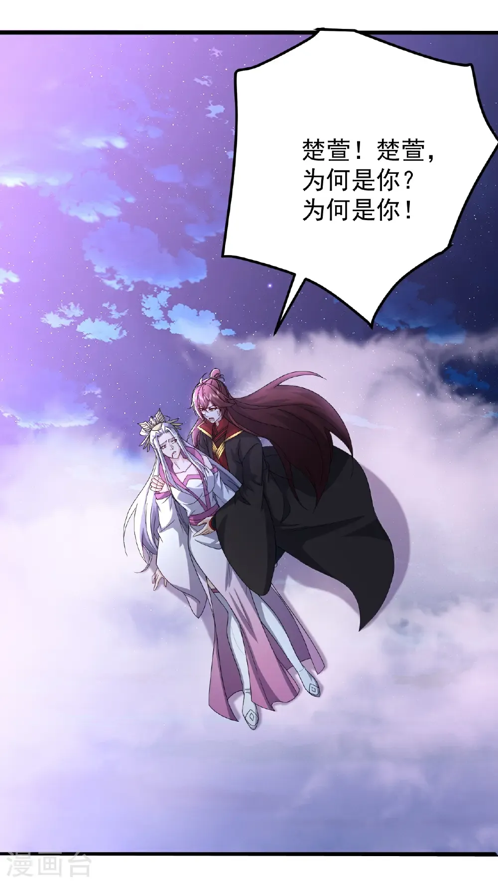 第653话 真相29