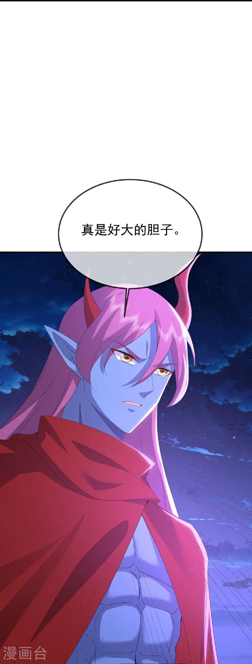第679话 破开结界12