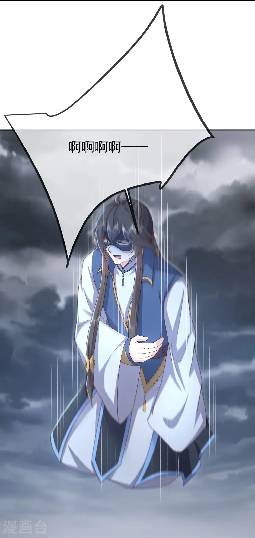第627话 时空印记57