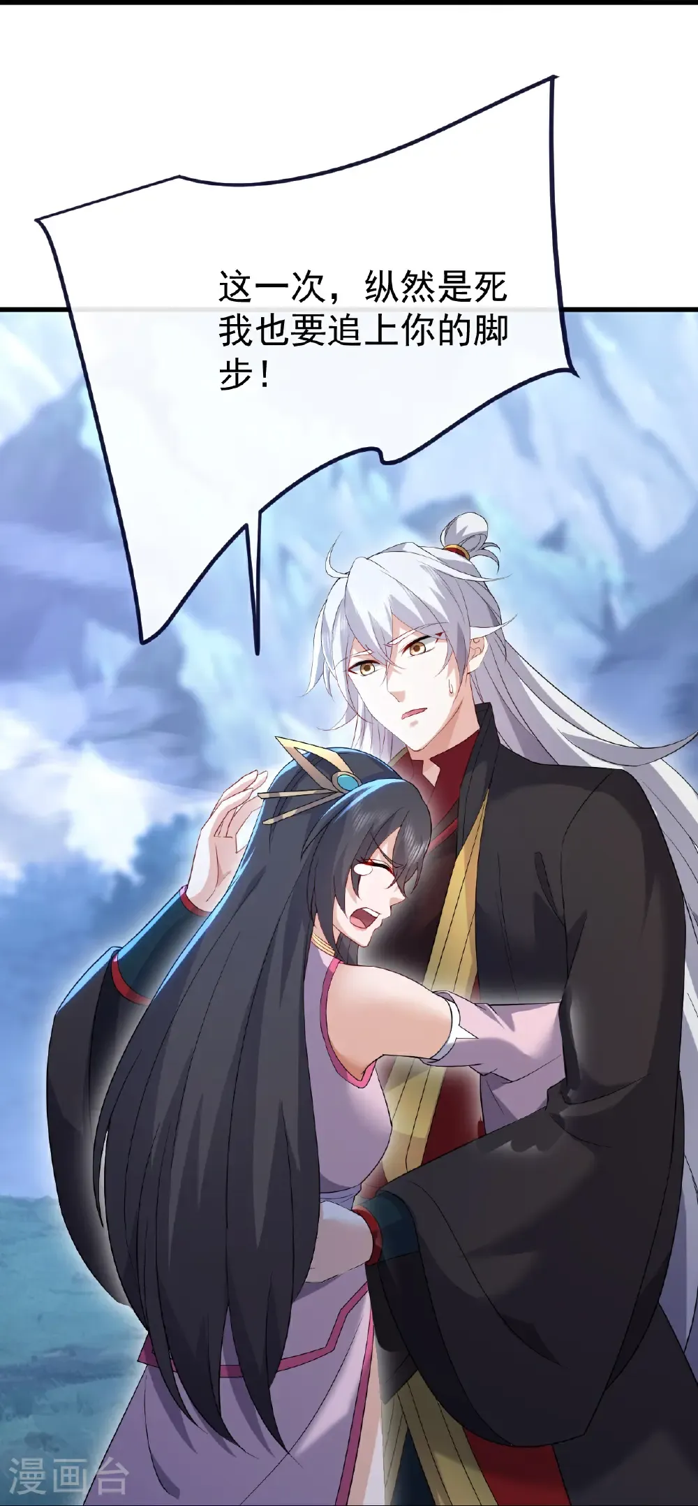 第678话 一线生机31