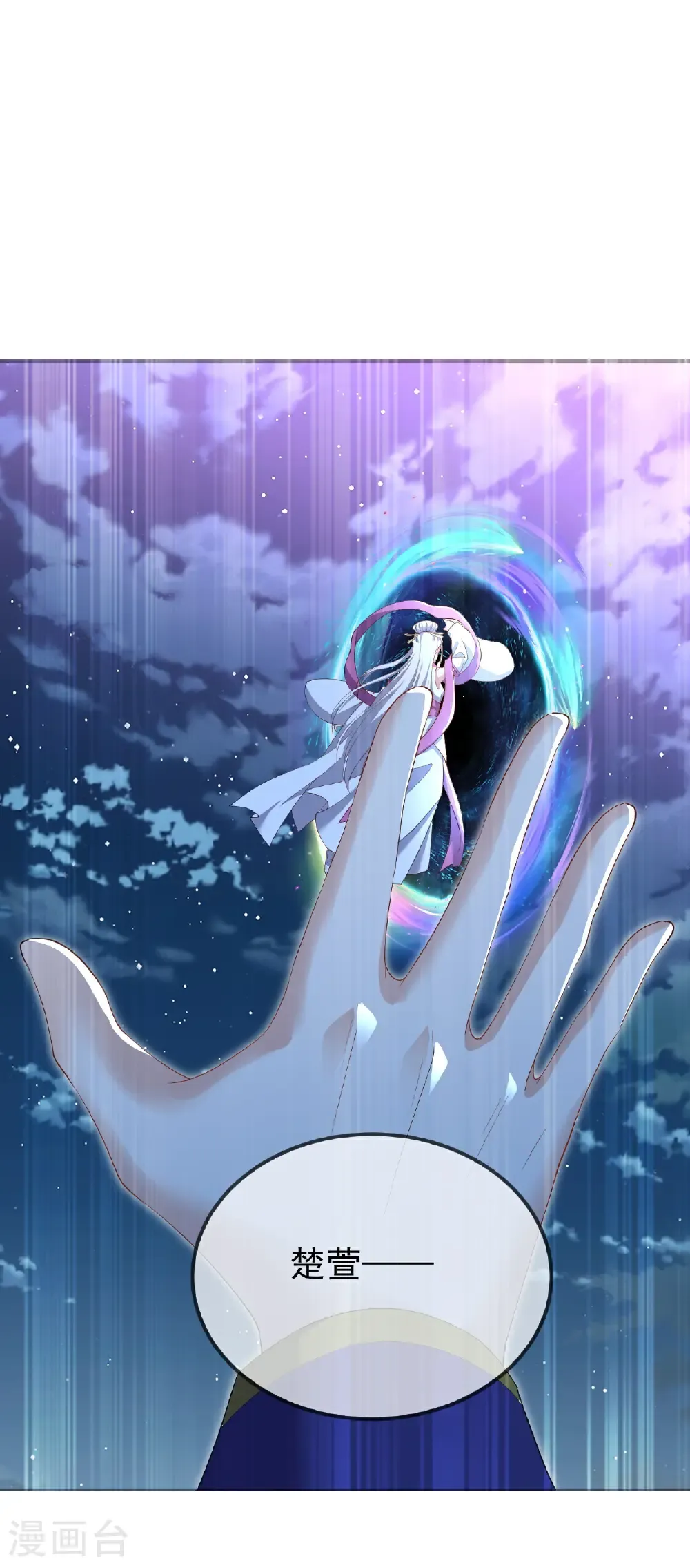 第650话 你是谁54