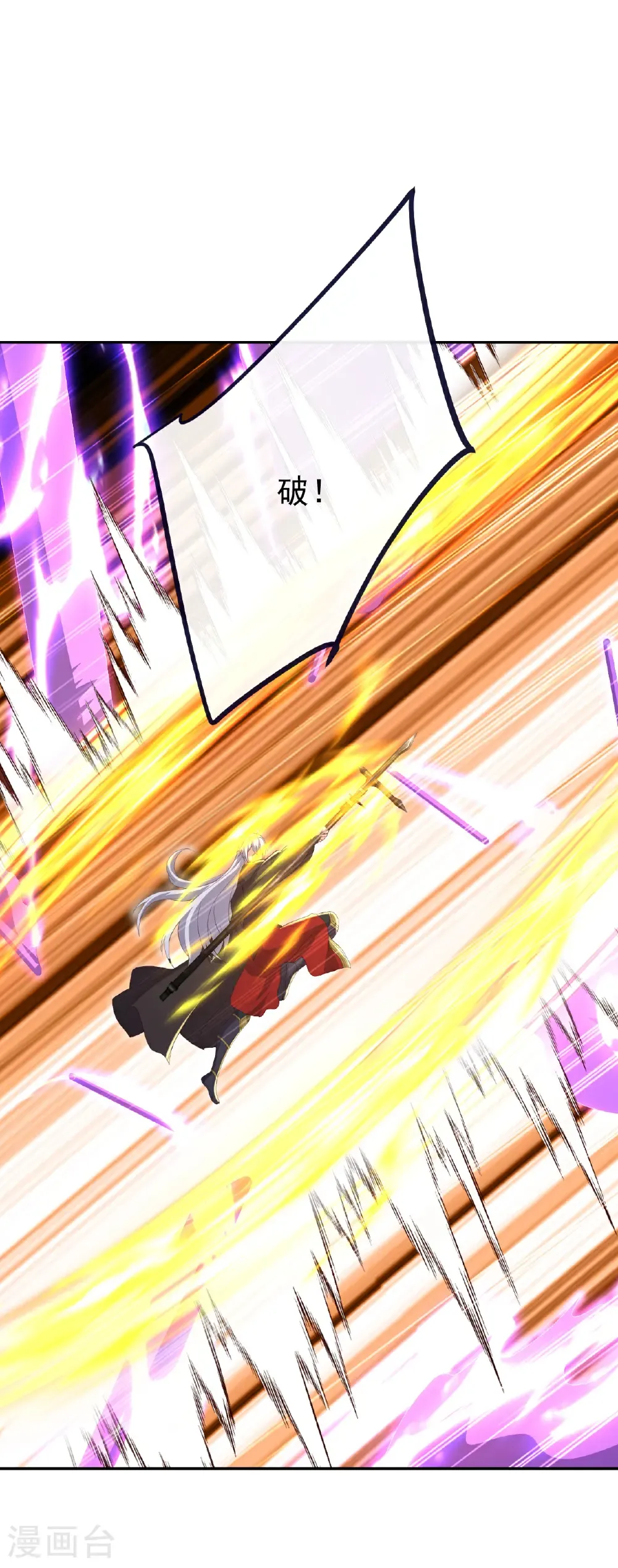 第707话 百密一疏6
