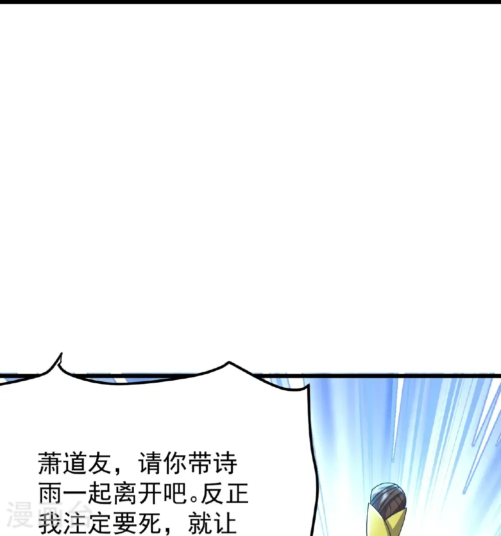第657话 大闹一场41