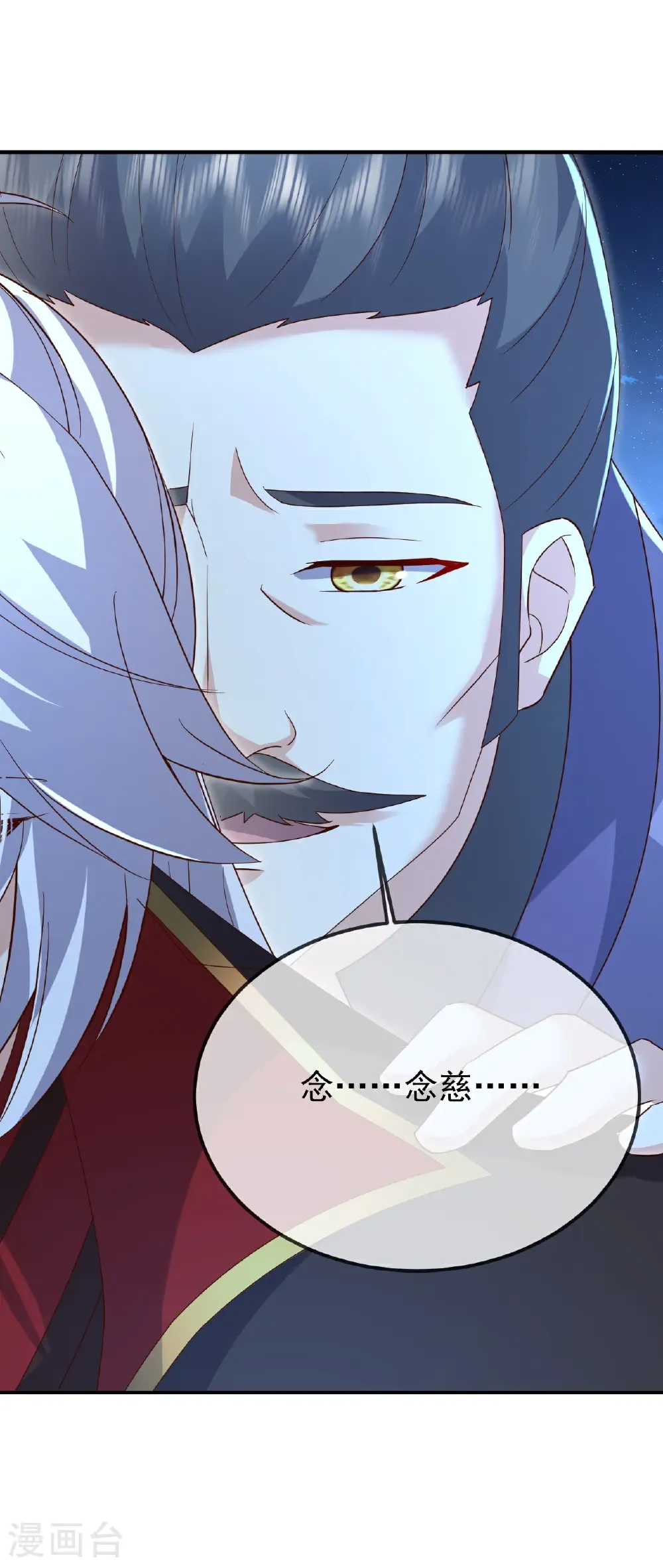 第659话 各凭本事19