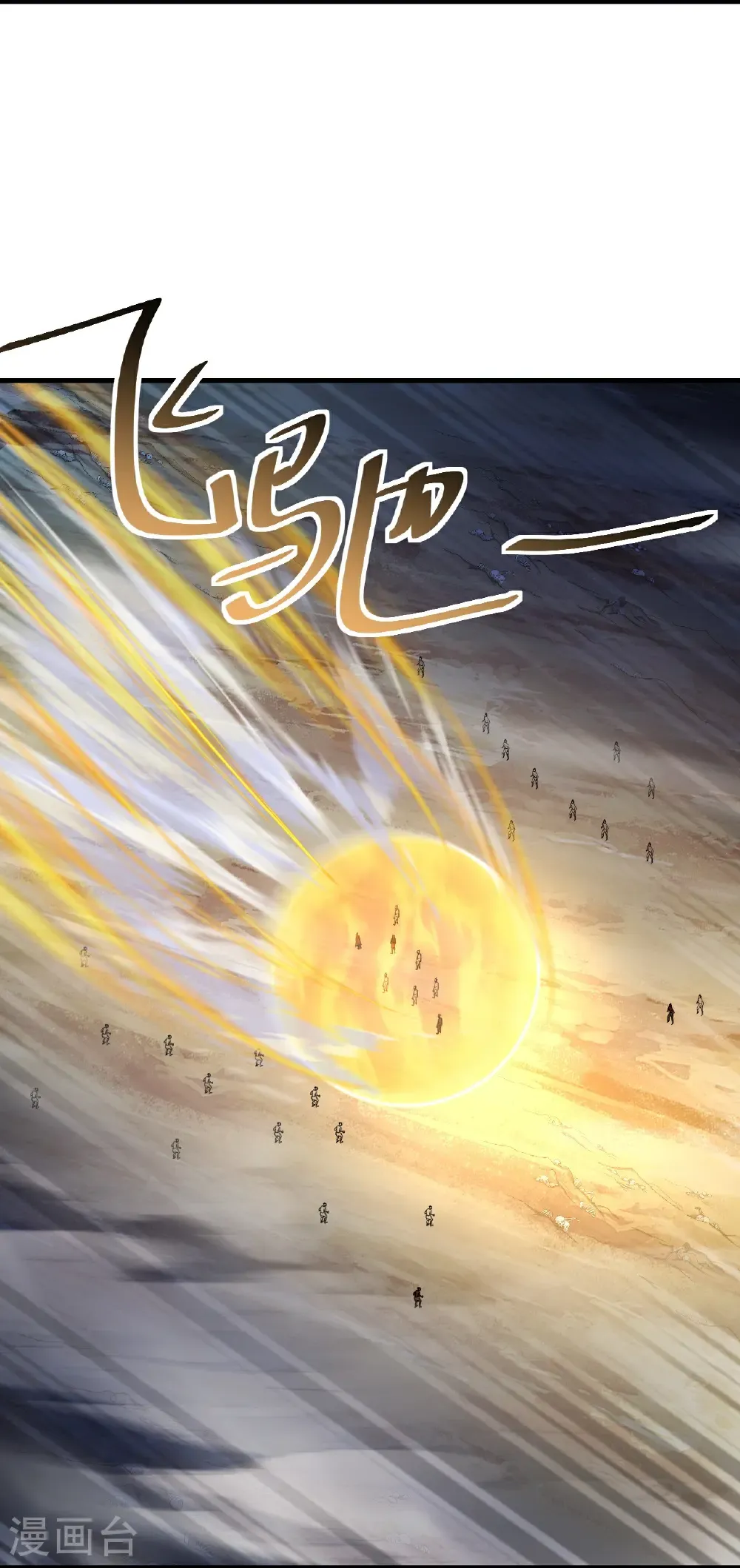 第636话 净世咒3