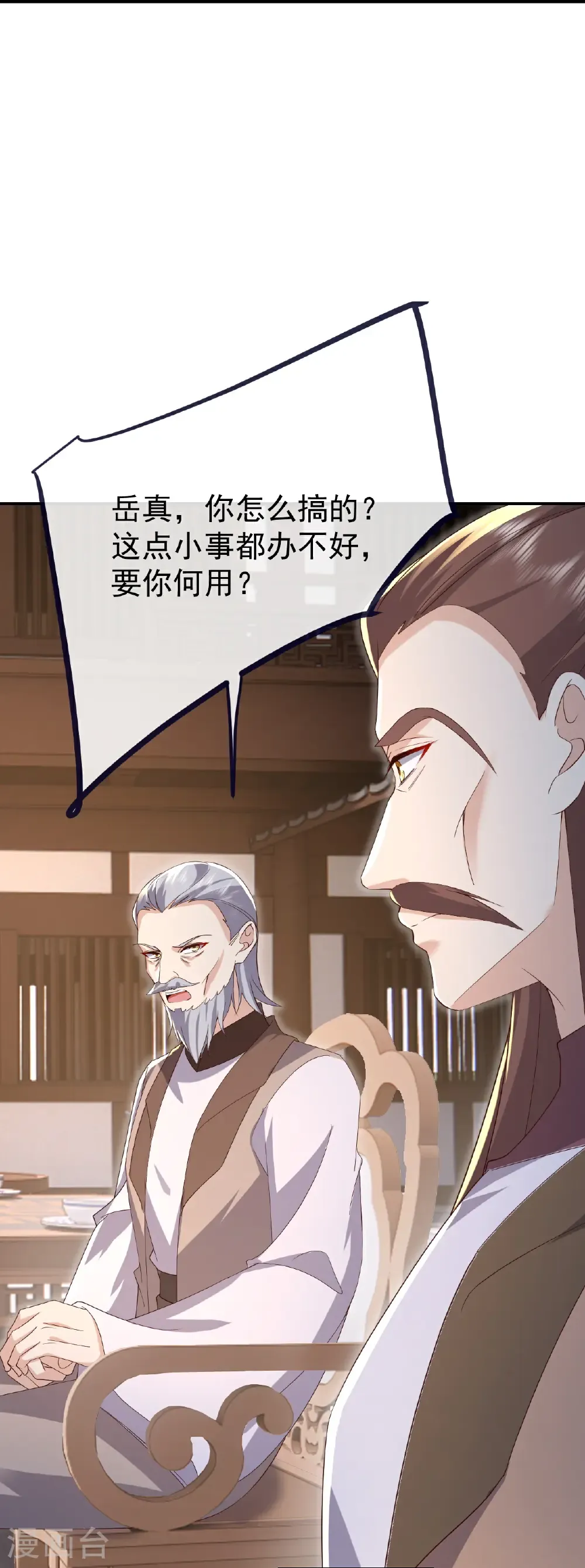 第732话 轻而易举42