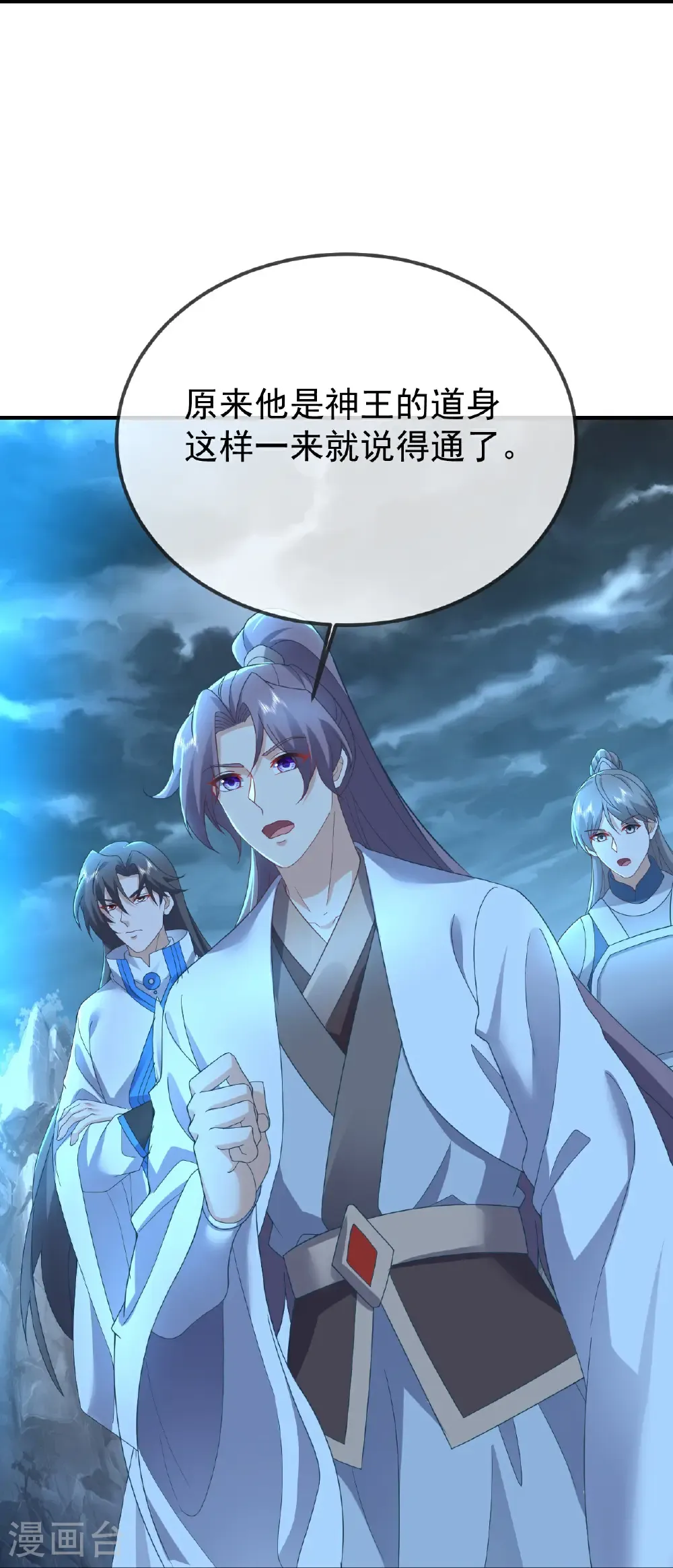 第626话 寂灭神通47