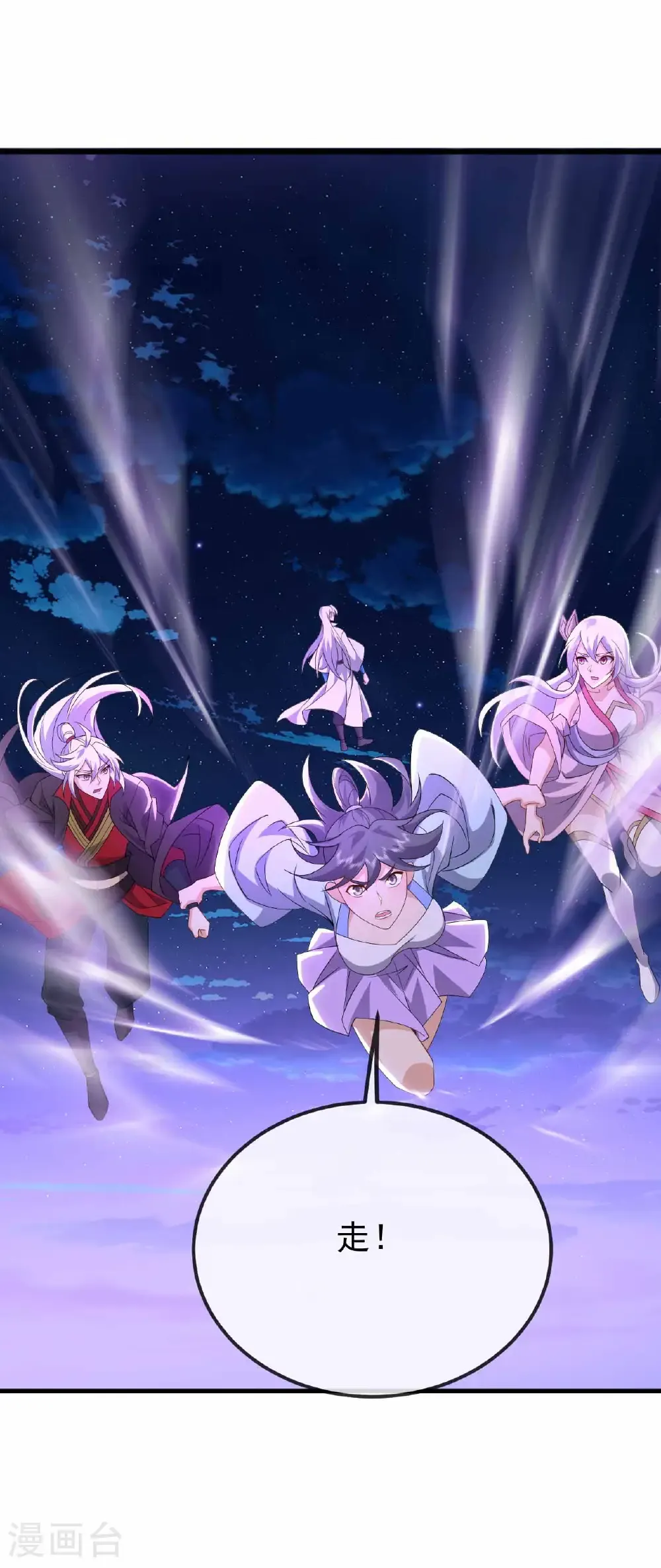 第681话 诸天轮回41