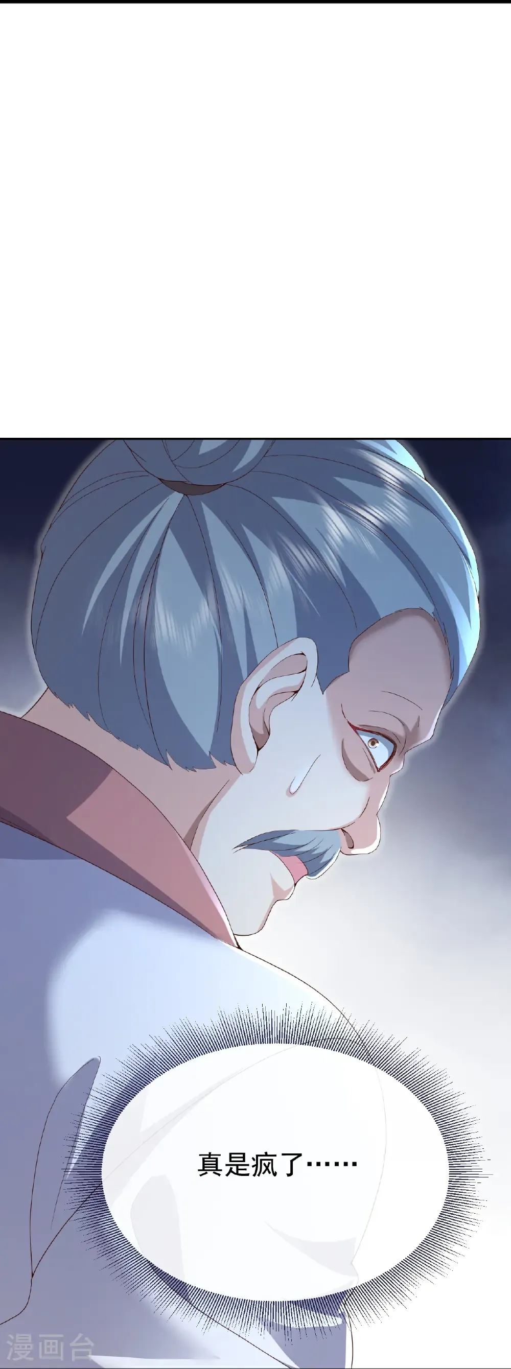 第707话 百密一疏42