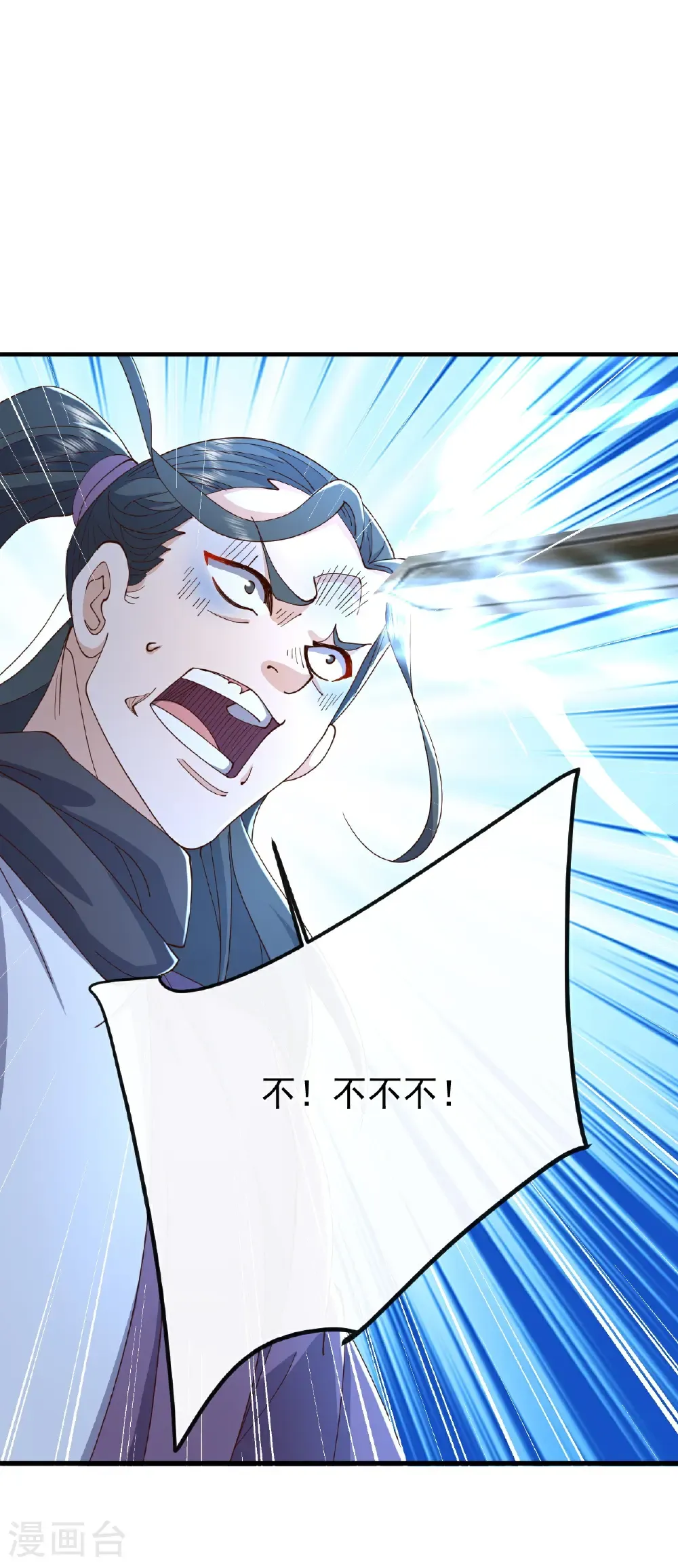 第649话 送你上路11