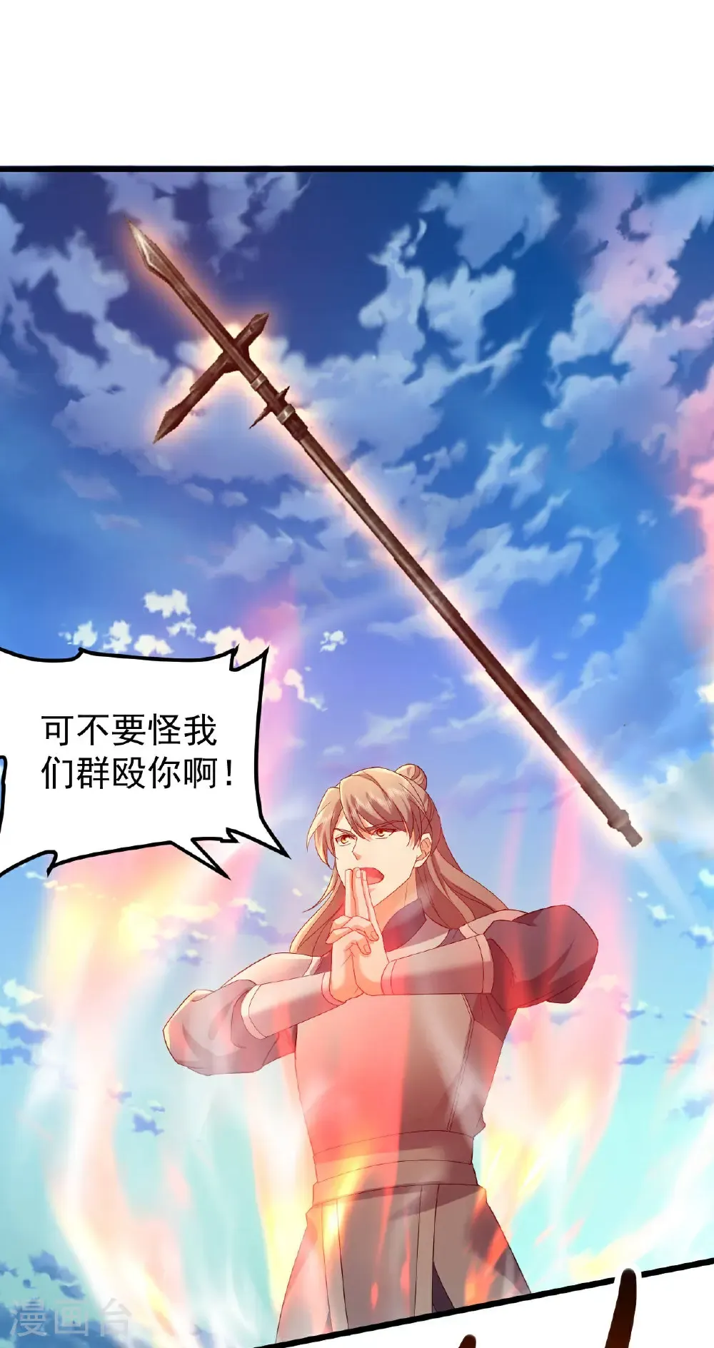 第637话 了却心事31