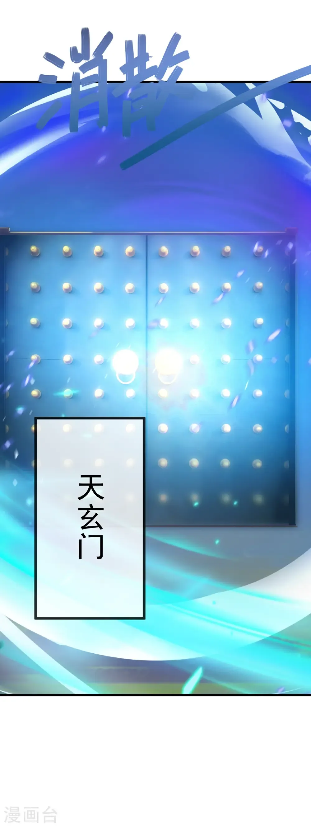 第694话 报仇雪恨51
