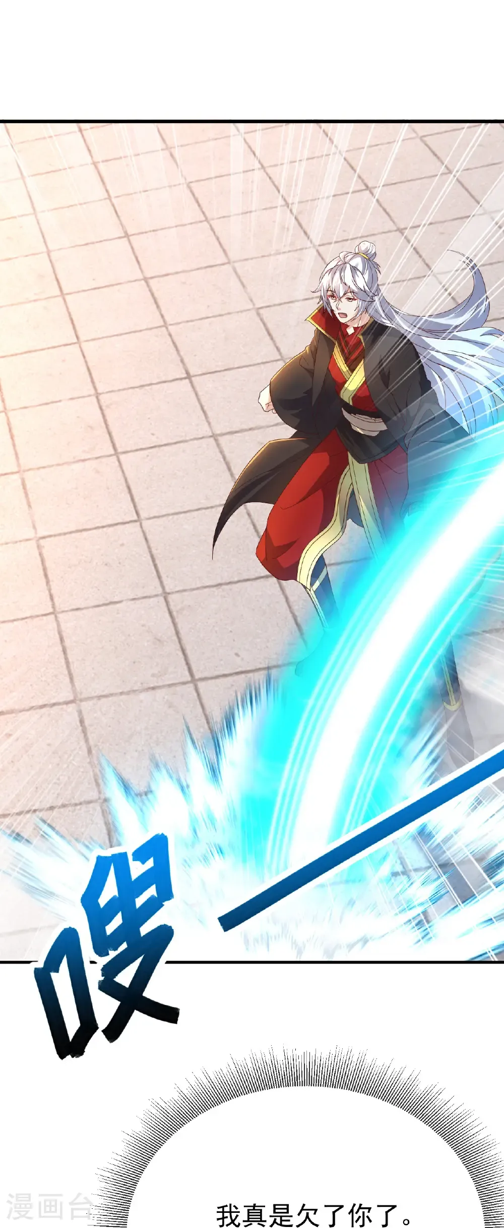 第622话 斩断连接38