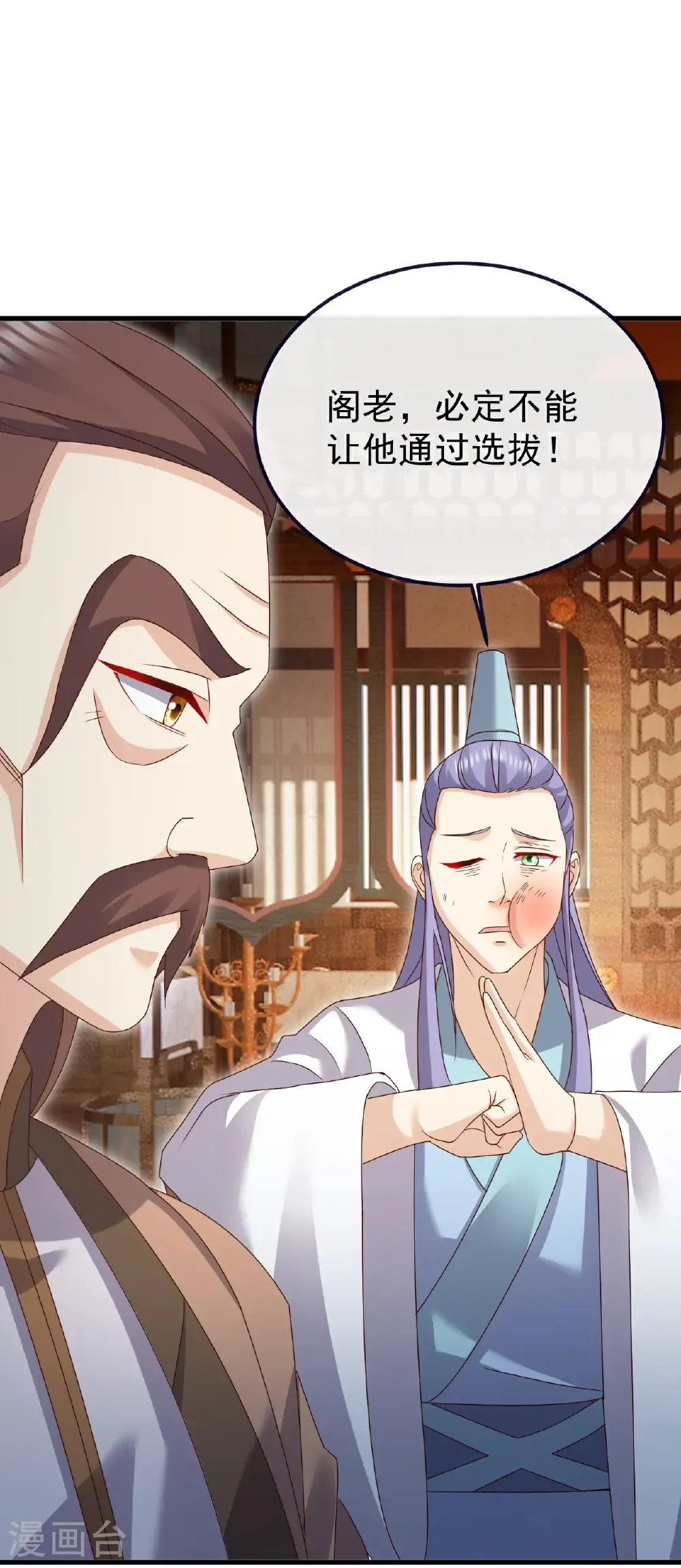 第730话 噬道血丹56
