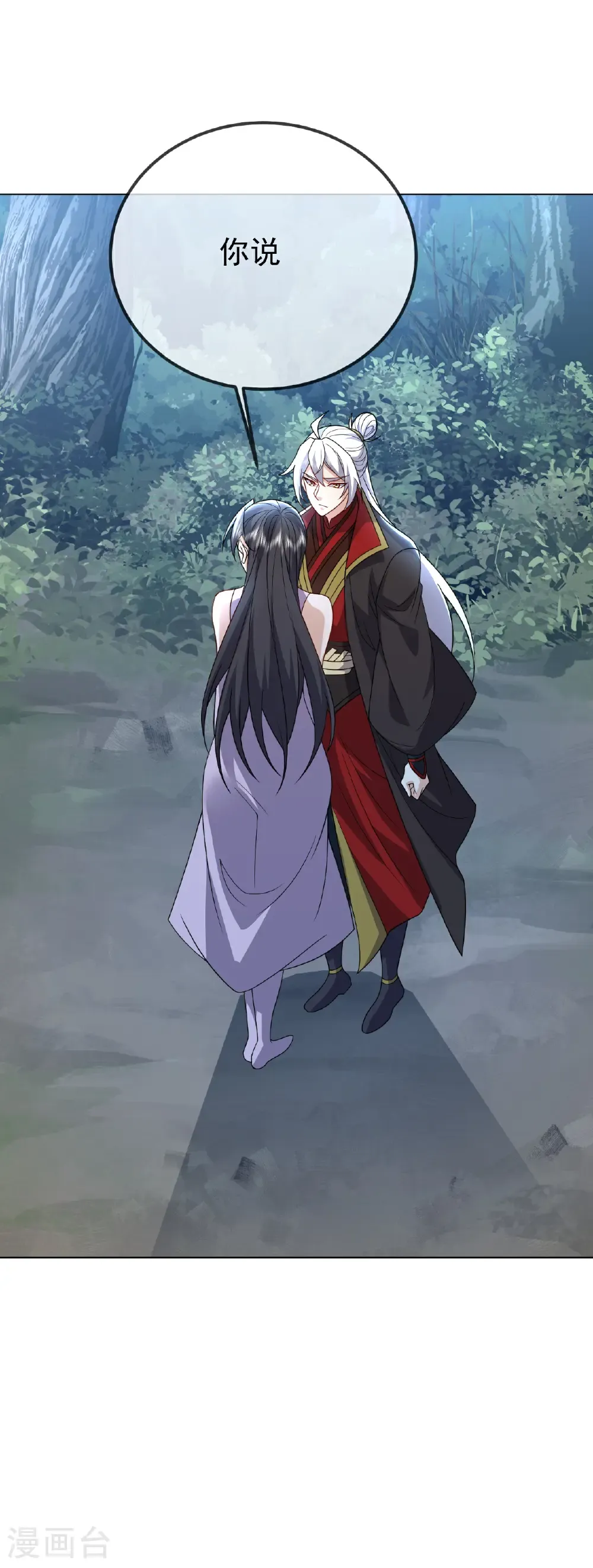 第676话 活人丹引15