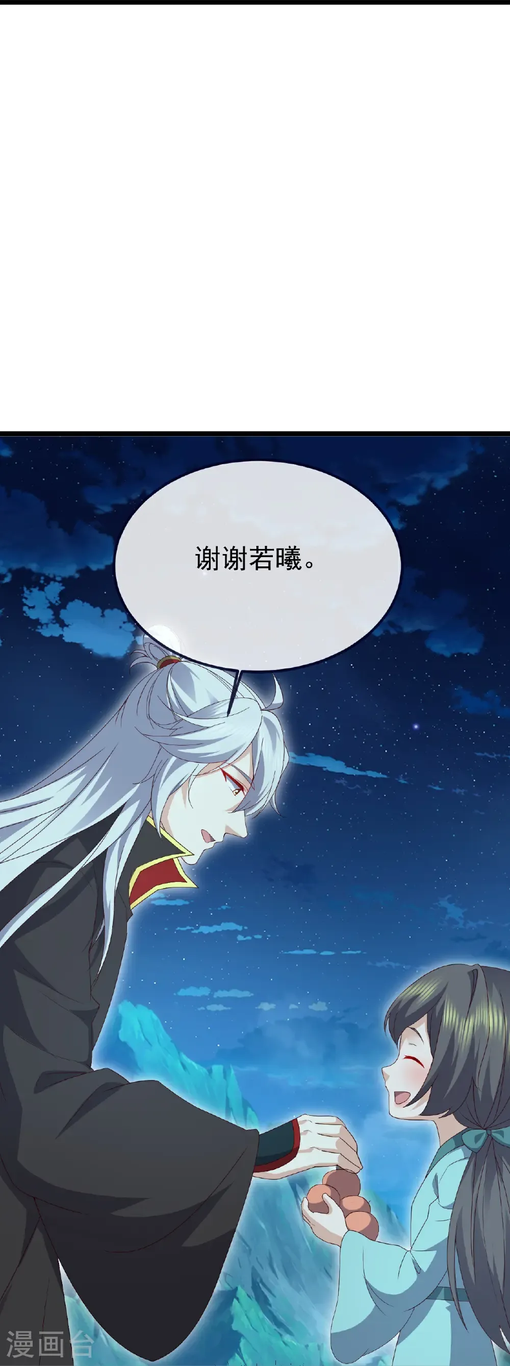 第699话 找到他们42