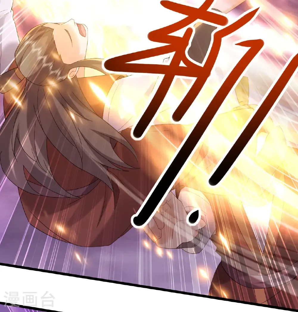 第629话 为皇者护道之人3