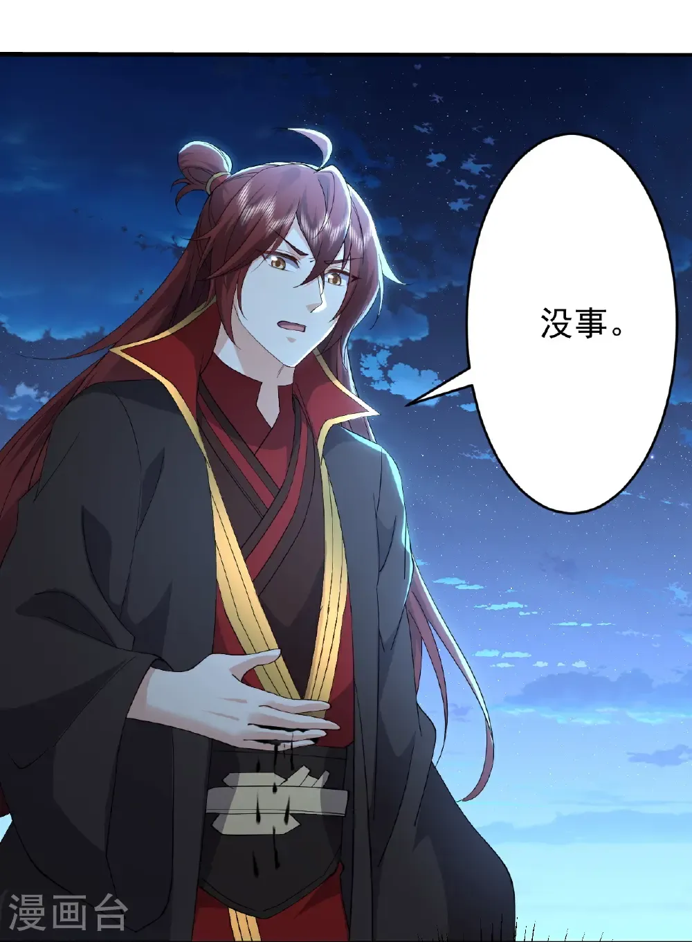 第649话 送你上路15