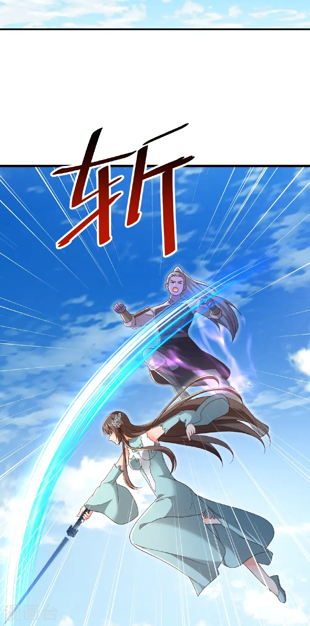 第683话 攻破城墙34