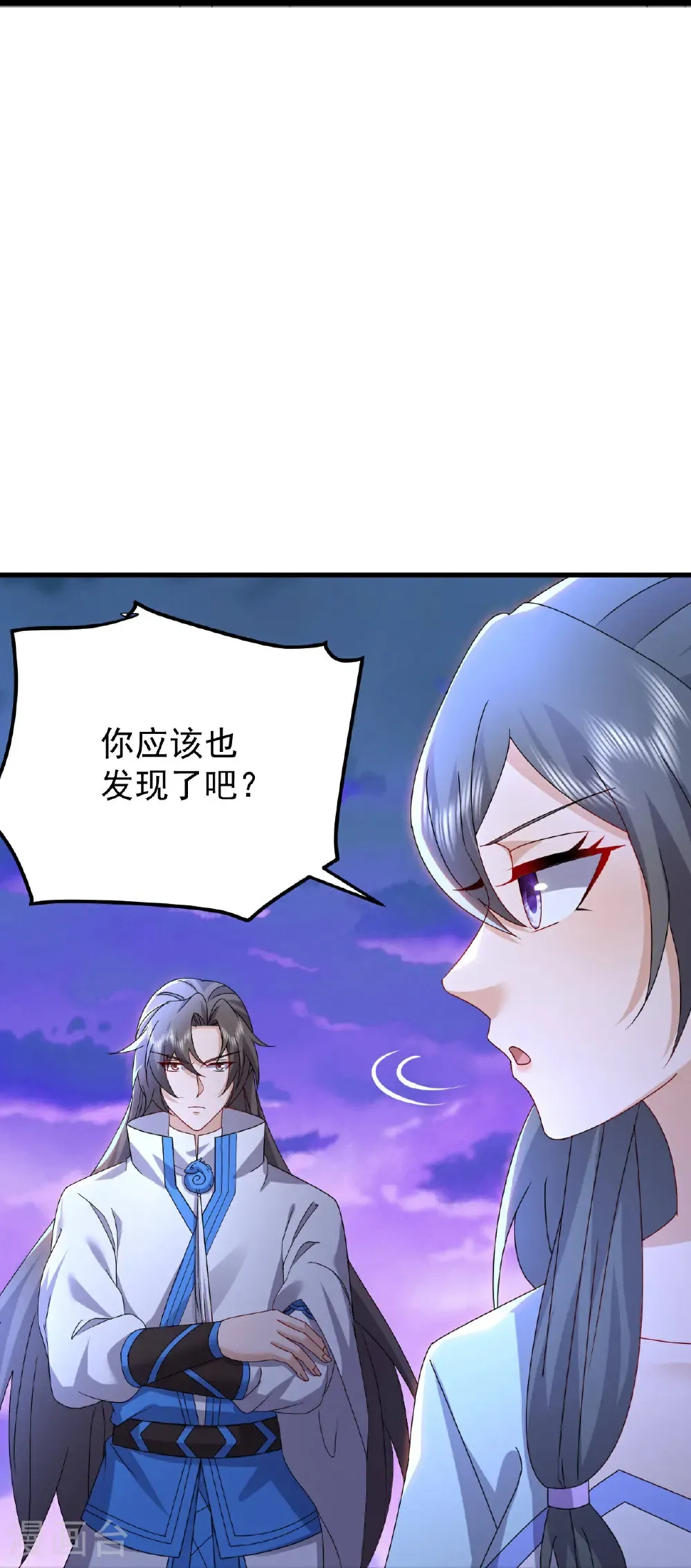 第632话 再入十万大山13