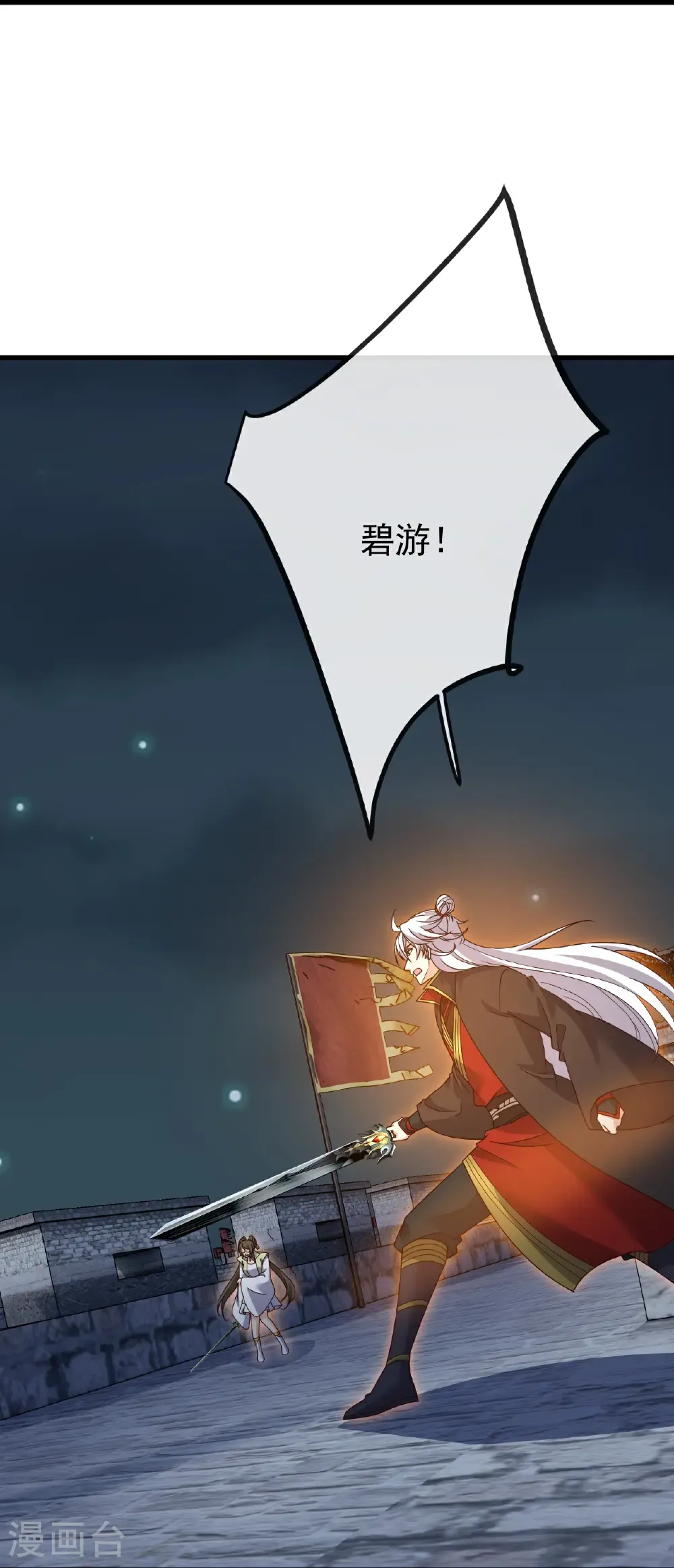第687话 最后三日50
