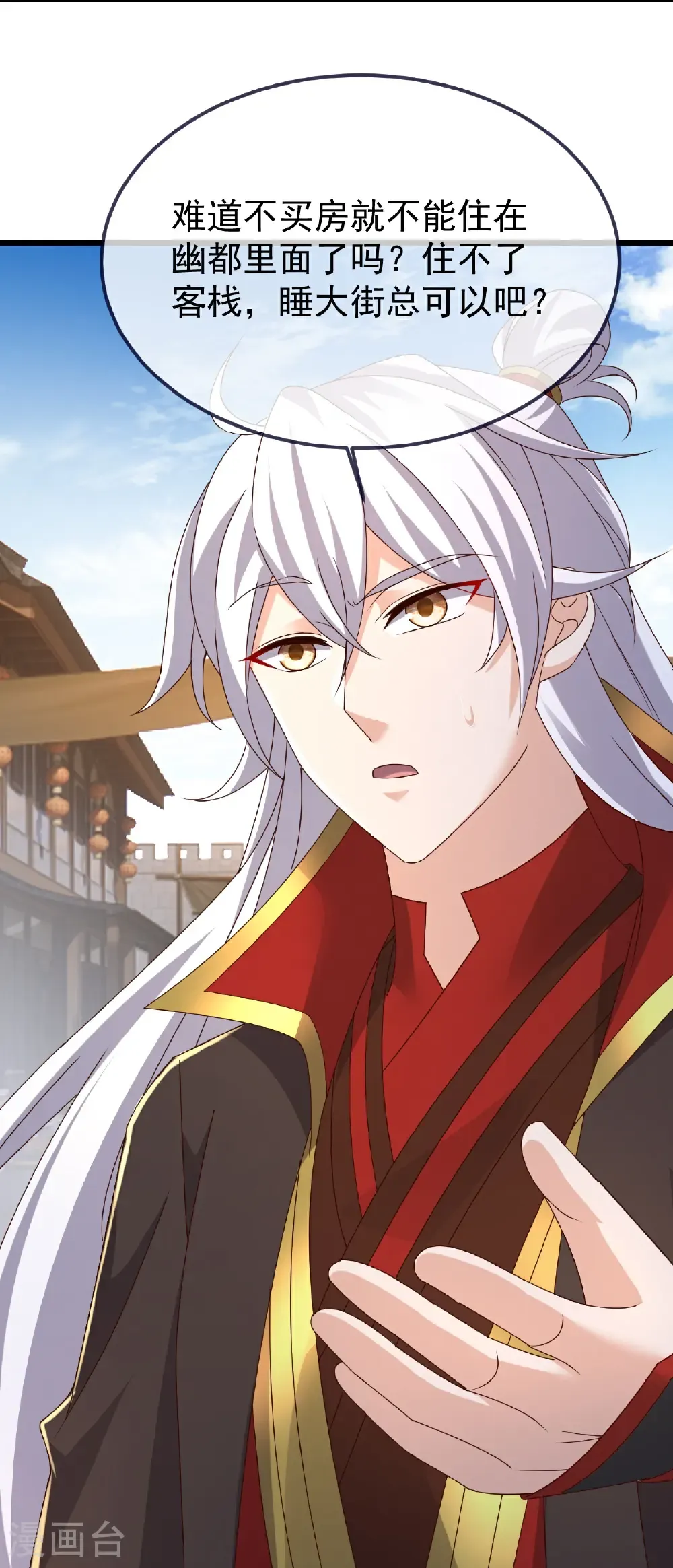 第705话 怎么不笑了53