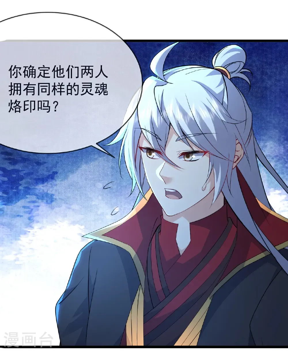 第621话 返老还童51