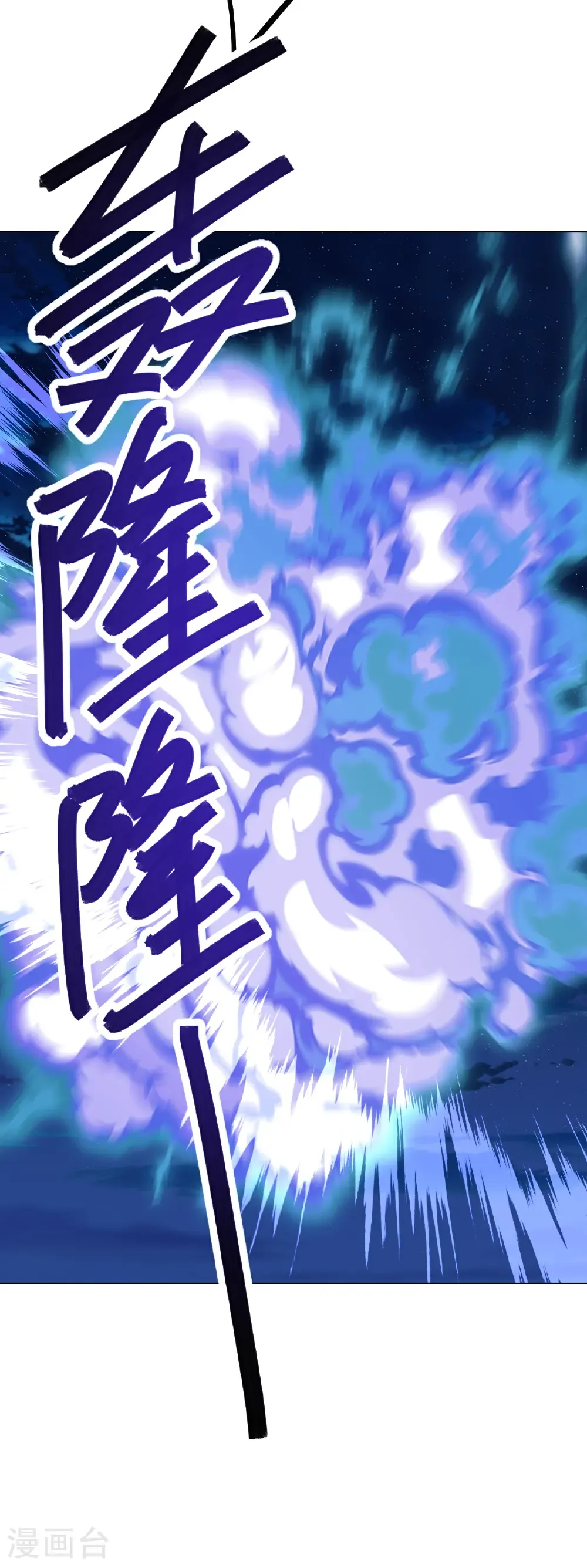 第680话 英雄所见略同10