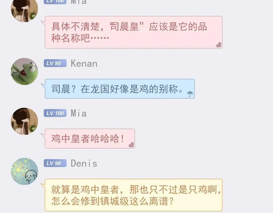302 只是宠物，他好帅啊123