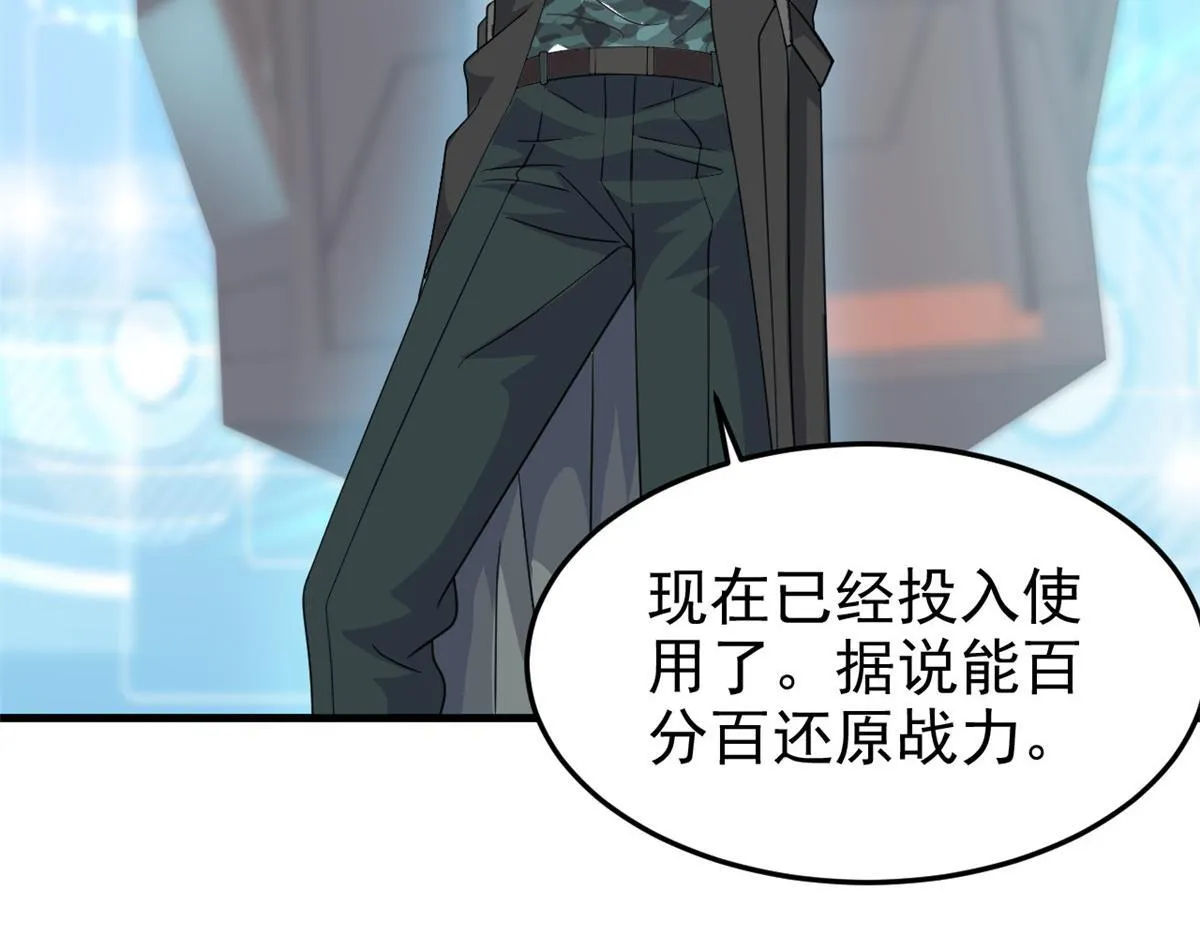 301 如此巨款，满足了吧？30