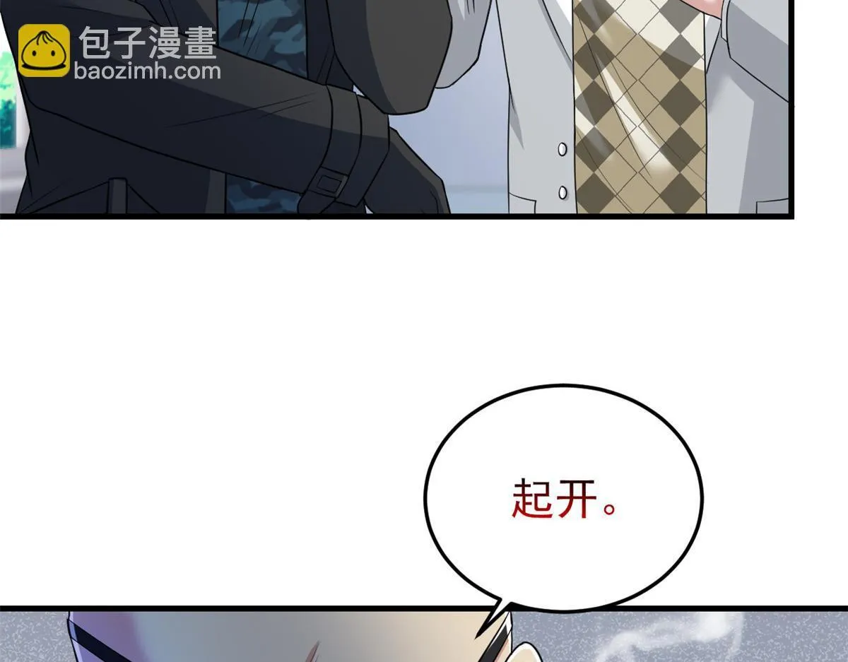 301 如此巨款，满足了吧？61