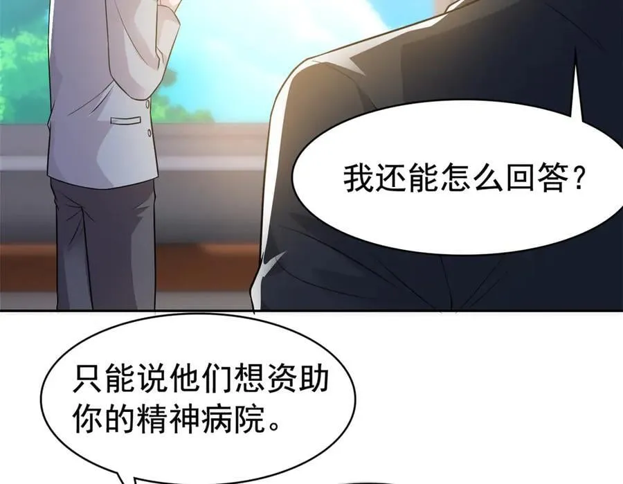300 系统升级，院长真好109