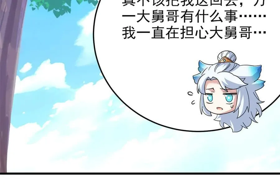 299 公鸡母鸡，感情真好83