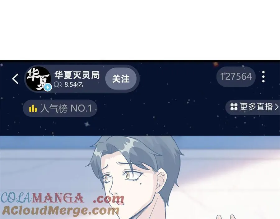 297 人类新生，永念杋神-格144