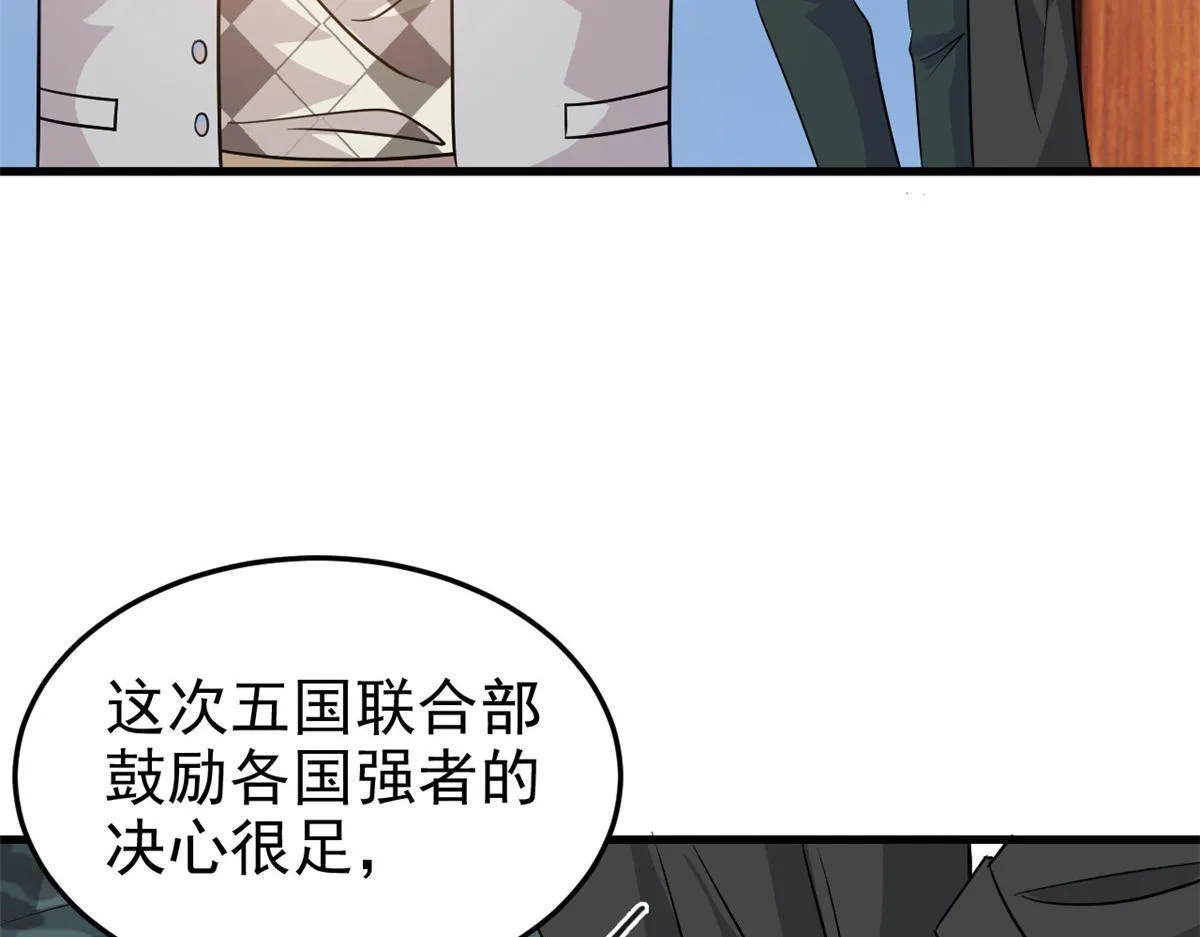 301 如此巨款，满足了吧？7
