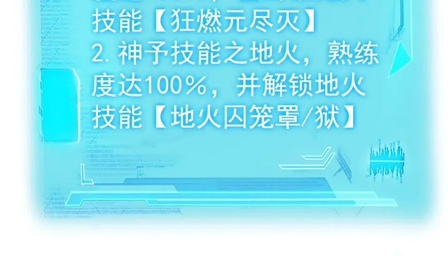 300 系统升级，院长真好11