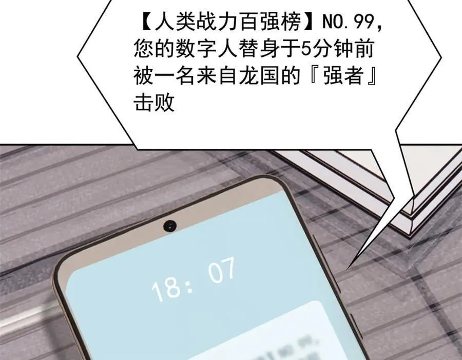 302 只是宠物，他好帅啊94