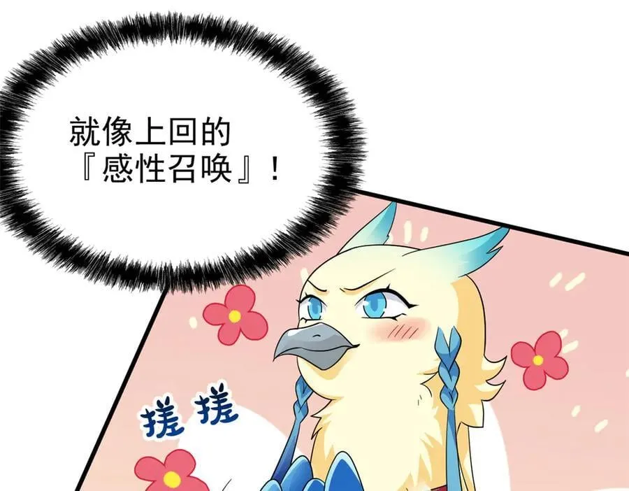 299 公鸡母鸡，感情真好31