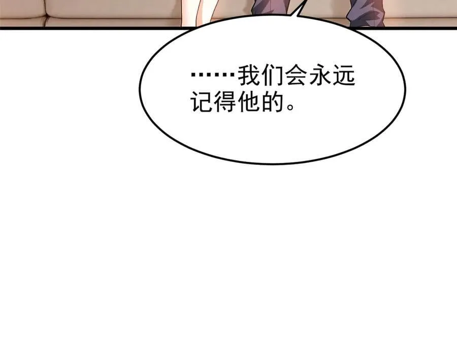 297 人类新生，永念杋神-格70
