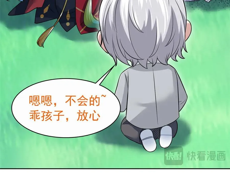 302 只是宠物，他好帅啊41