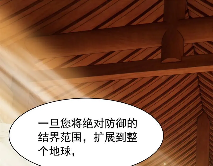 298 不枉为神，我会飞哦！13
