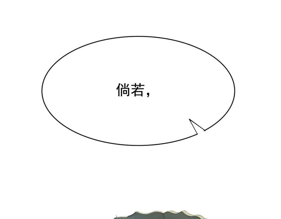 298 不枉为神，我会飞哦！25