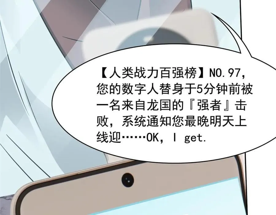302 只是宠物，他好帅啊99