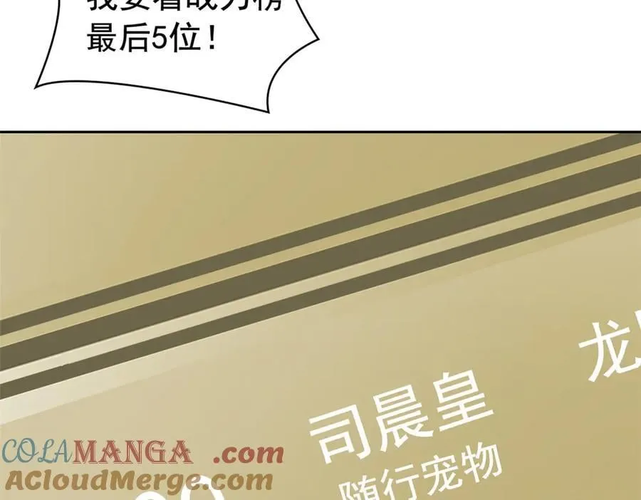 302 只是宠物，他好帅啊84