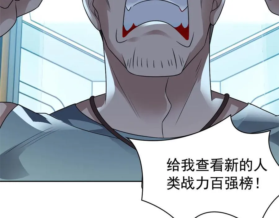 302 只是宠物，他好帅啊81