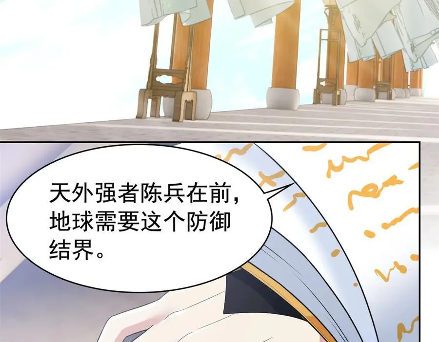 298 不枉为神，我会飞哦！15